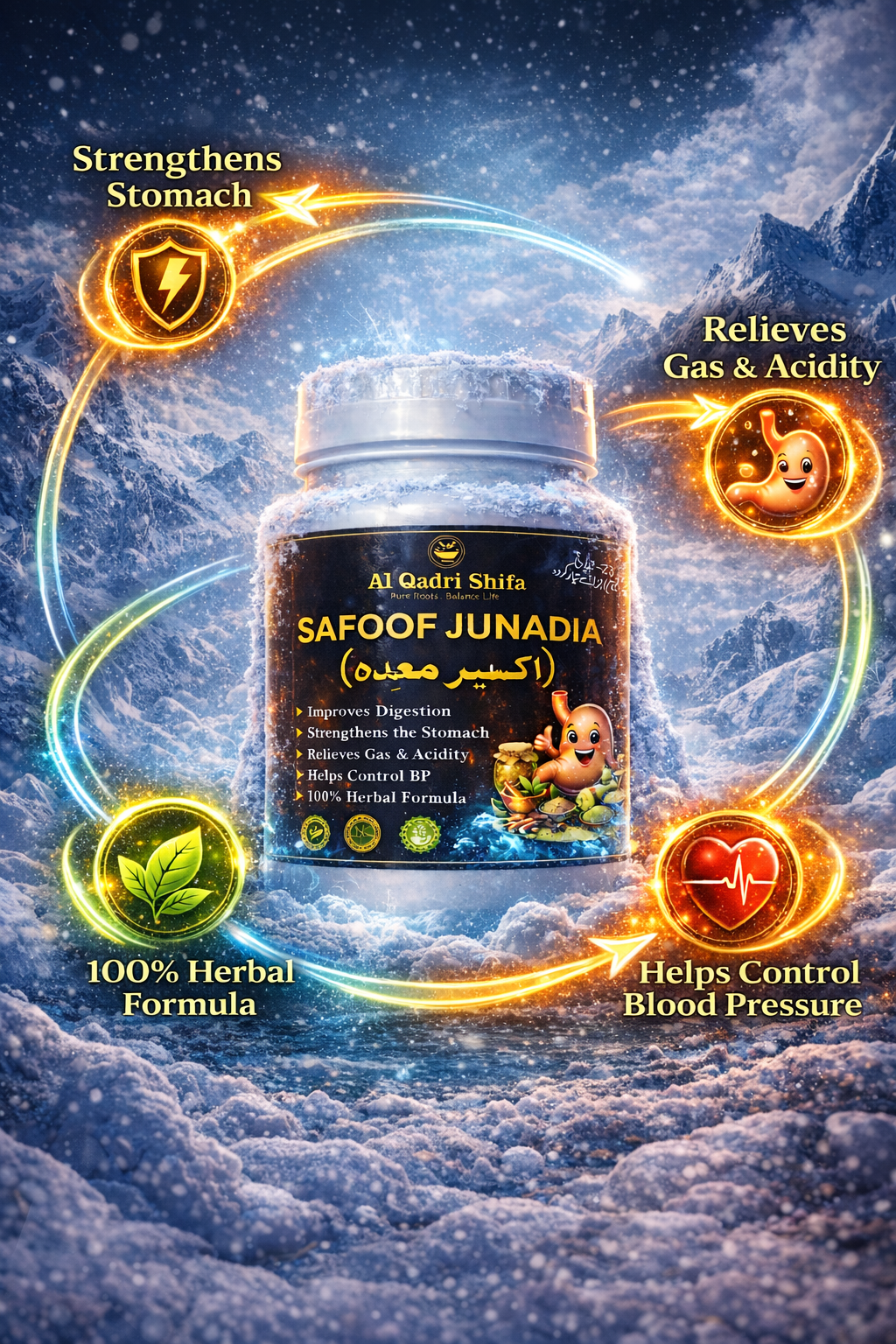 SAFOOF JUNADIA (اکسیرِ معدہ)