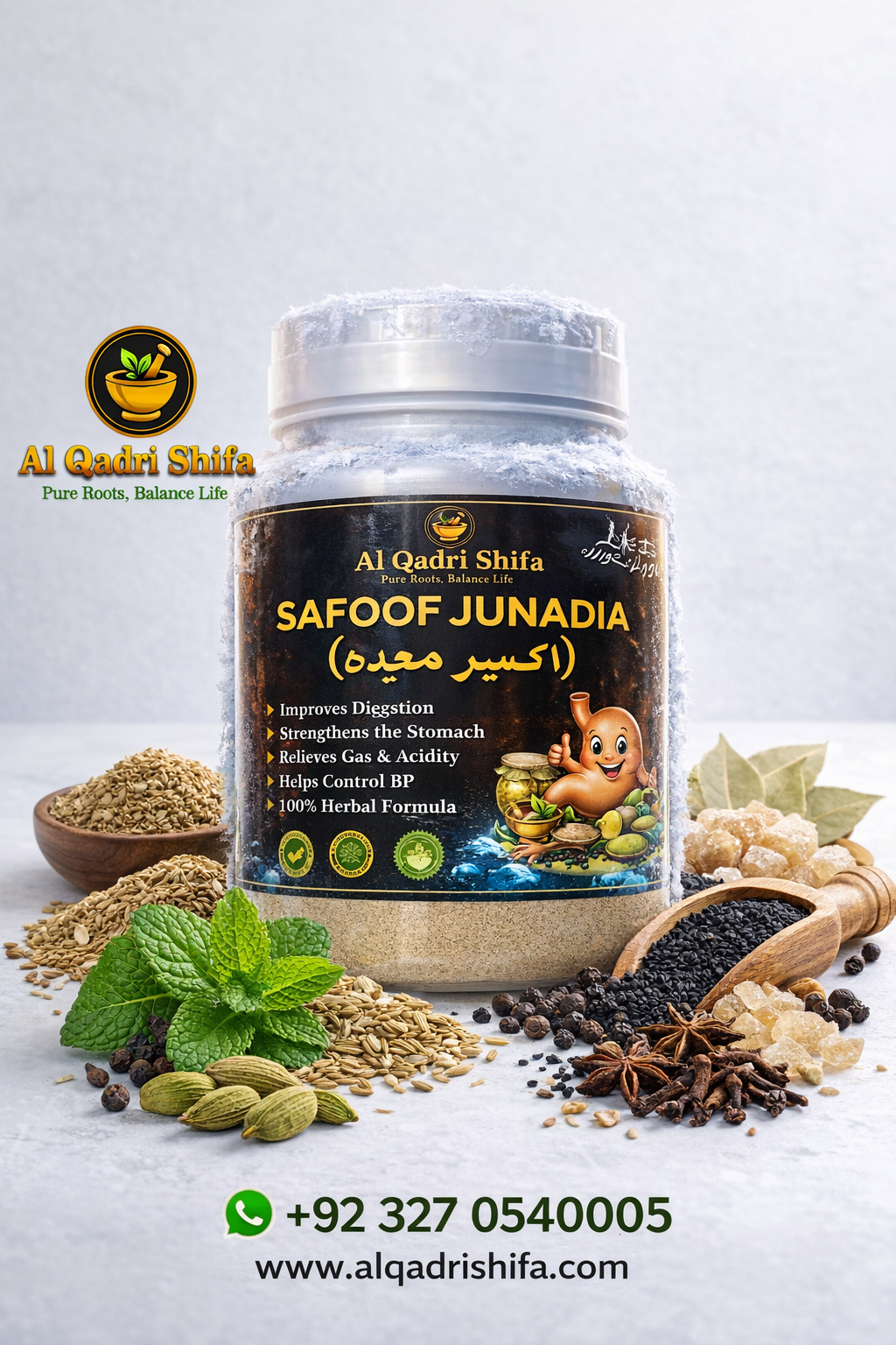 SAFOOF JUNADIA (اکسیرِ معدہ)