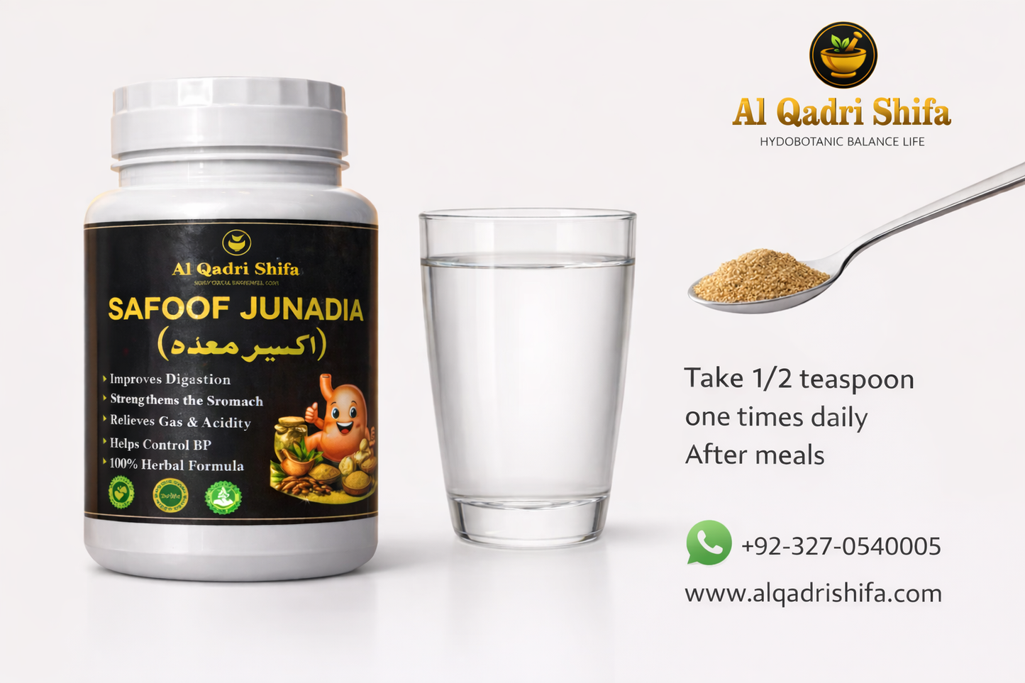 Safoof Junadia (اکسیرِمعدہ)
