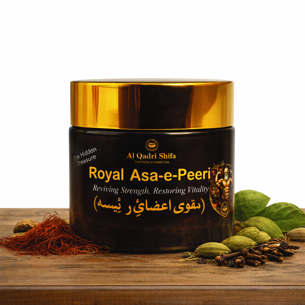 Royal Asa-e-Peeri (مقوی اضائِ رئیسہ)