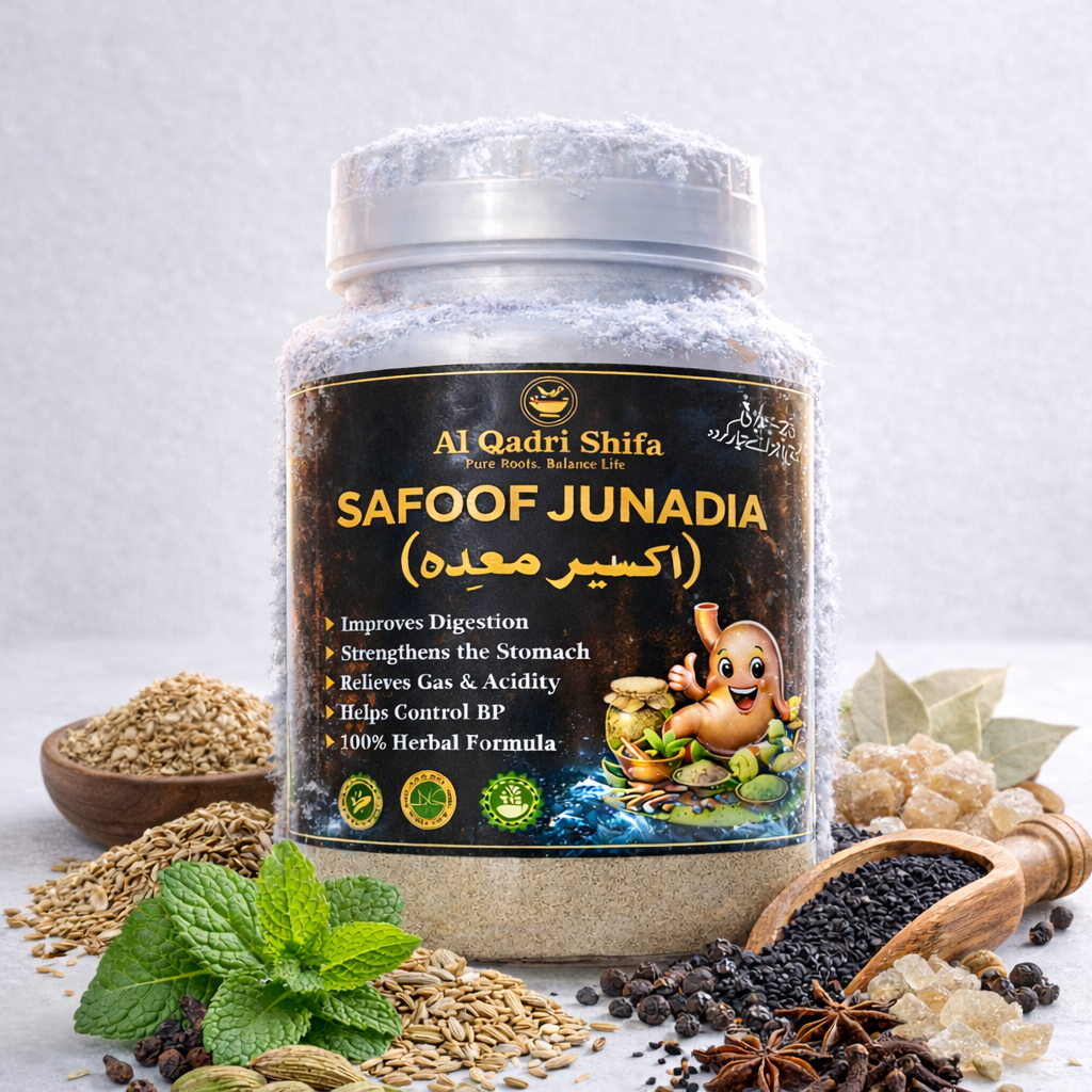 Safoof Junadia (اکسیرِ معدہ)