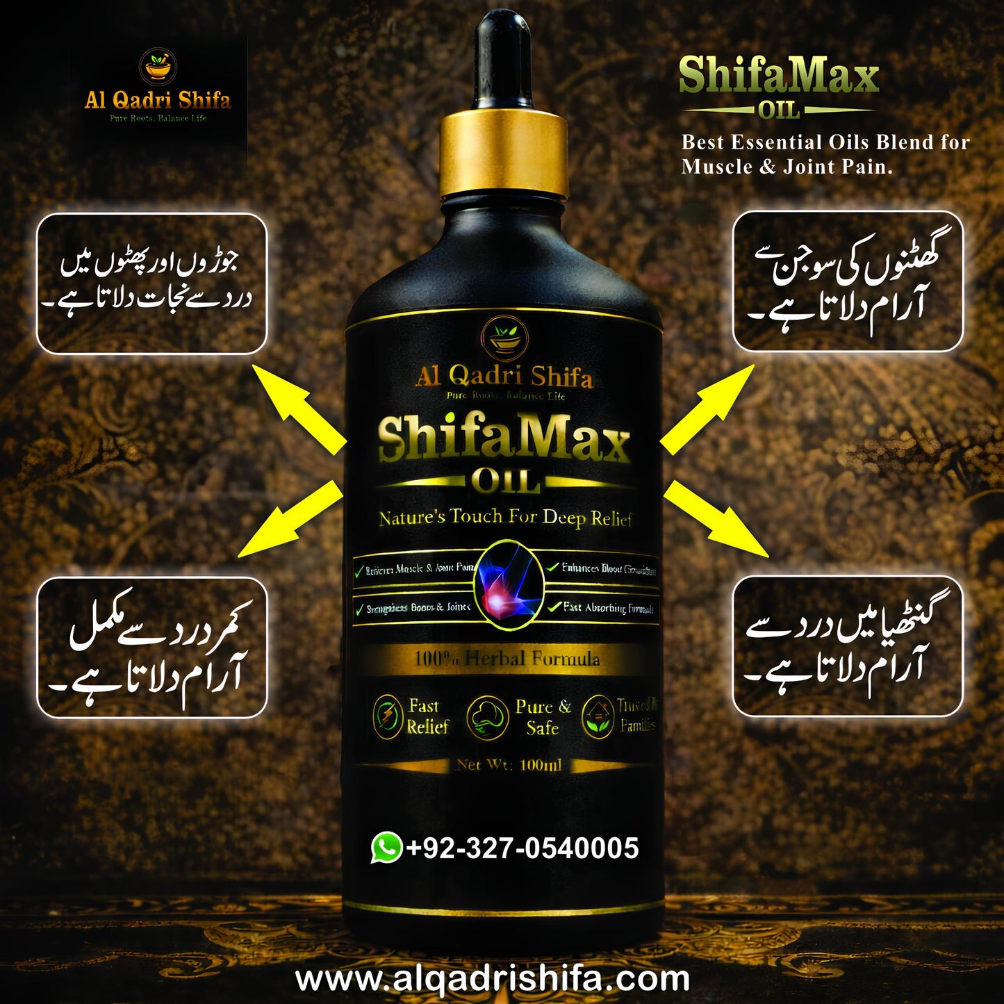 ShifaMax Oil