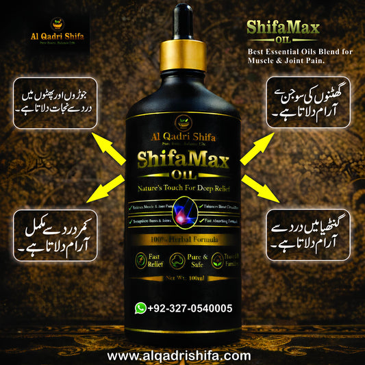 ShifaMax Oil