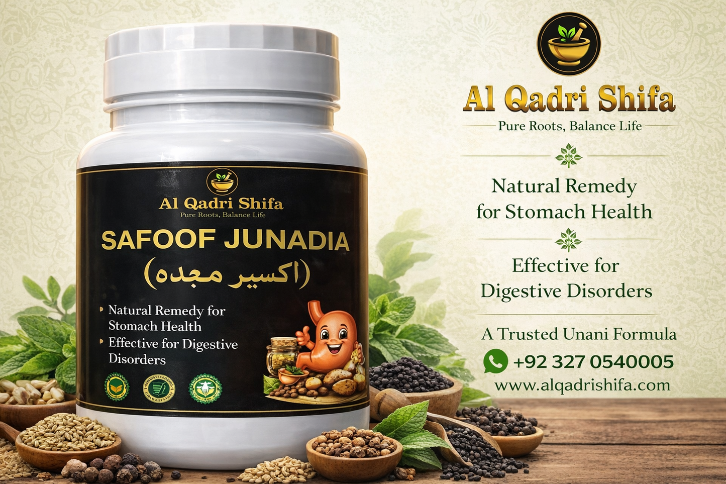SAFOOF JUNADIA (اکسیرِ معدہ)