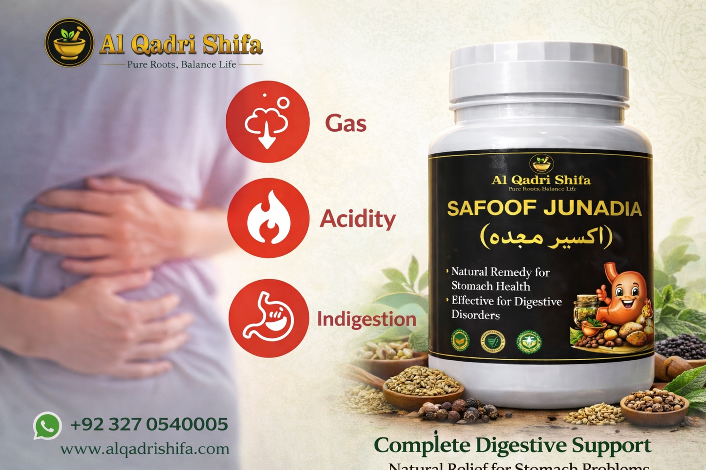 SAFOOF JUNADIA (اکسیرِ معدہ)