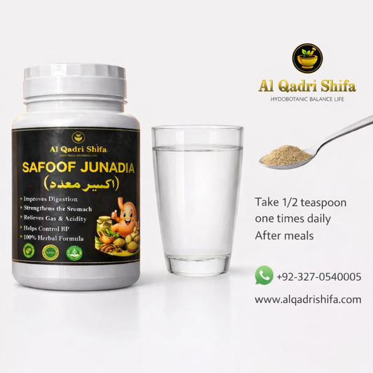 Safoof Junadia (اکسیرِمعدہ)