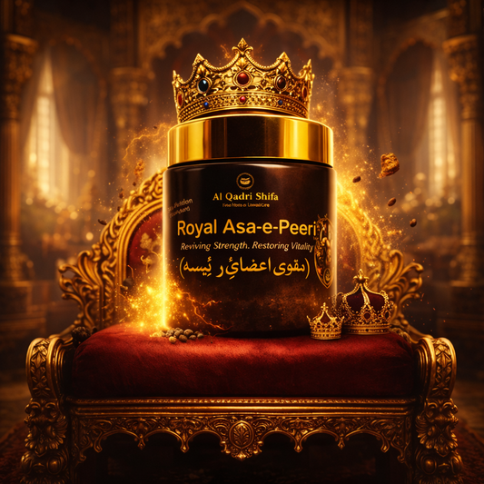 Royal Asa-e-Peeri (مقوی اضائِ رئیسہ)